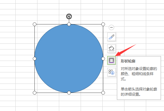 Excel绘制联盟印章logo的操作方法
