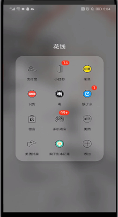 淘宝查订单号的具体方法