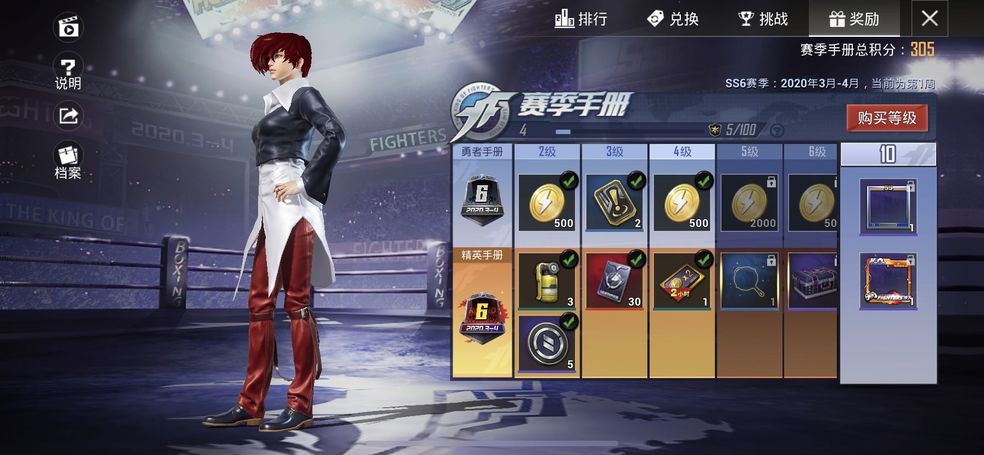 和平精英同时获得两款皮肤方法解析