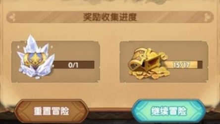 剑与远征凄寒高地路线与最终boss攻略