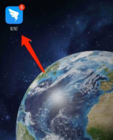 钉钉开启专注模式的方法