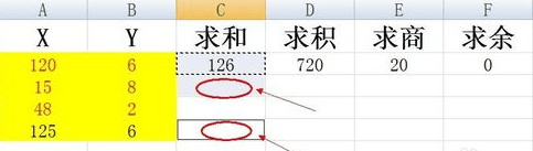 excel2016使用复制公式的操作流程