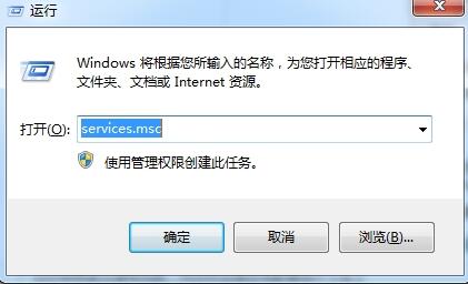 win7电脑无法修改u盘卷标解决方法