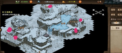 烟雨江湖昆仑山宝箱位置介绍