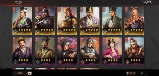 三国志战略版s3赛季周泰武将替换说明详解