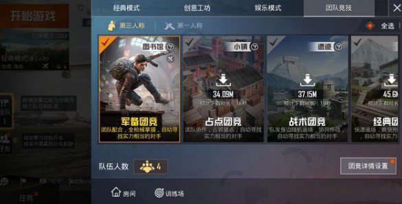 和平精英spas12散弹枪武器获取使用攻略