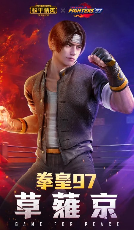 和平精英ss6赛季手册100级奖励解析