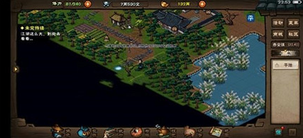 烟雨江湖轻功详细介绍