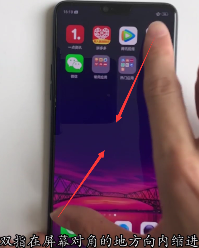 oppor15中设置桌面插件的方法步骤