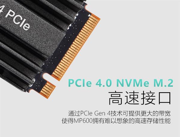 海盗船PCIe 4.0硬盘发售：2T版3999元