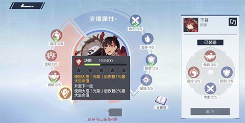 风云岛行动千幕第四章剧情解锁开启攻略