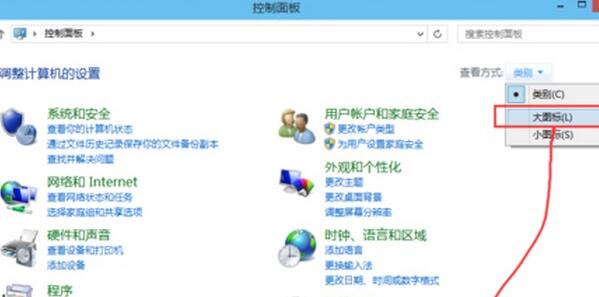WIN10运行速度慢的解决操作方法