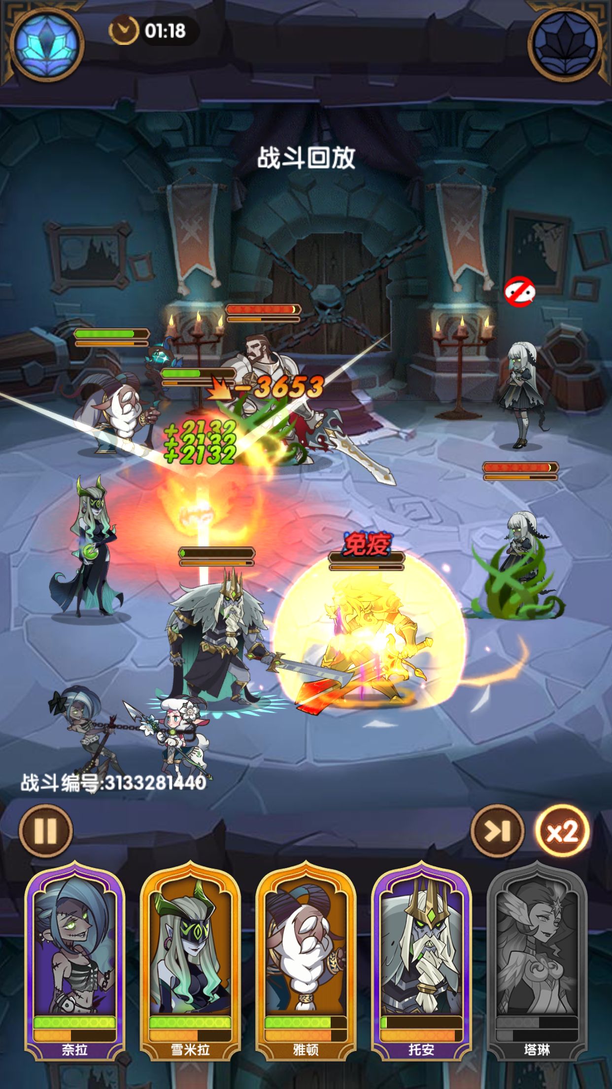 剑与远征王座之塔140层阵容通关详解