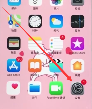 苹果手机中快速截屏的方法步骤