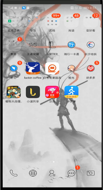 步多多进行授权的操作方法