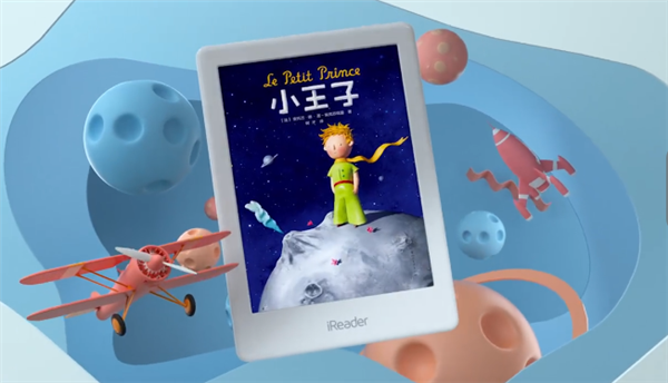 彩色电子书iReader C6迎来预约模式 堪称划时代新品