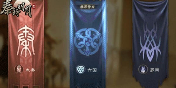 秦时明月世界手游不同势力帮会加入方法攻略