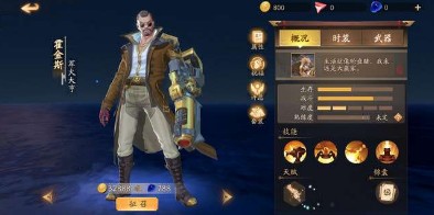 风云岛行动霍金斯技能用法与实用技巧攻略