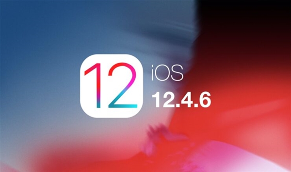 苹果给iPhone 6等老机型上线iOS 12.4.6更新包