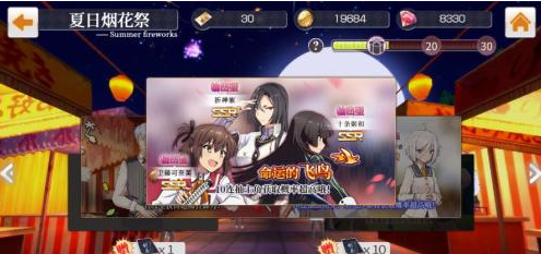 刀使巫女-隐世之乱邂逅系统详解