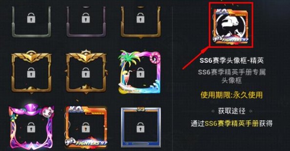 和平精英ss6赛季皮肤与手册奖励一览