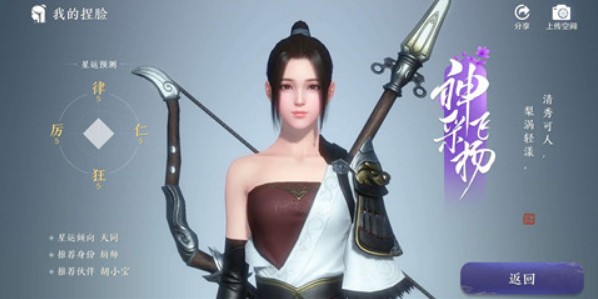 天涯明月刀风华绝代获得方法