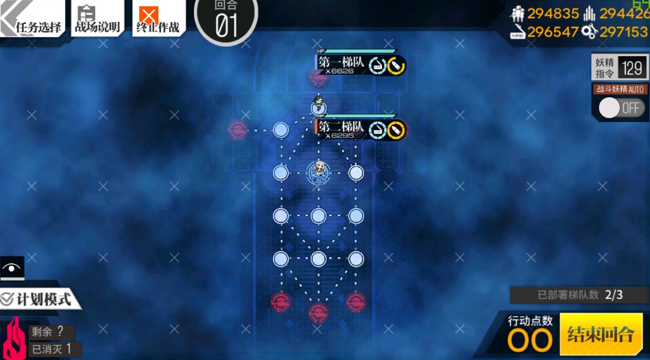 少女前线情人节活动空屋ump40打捞攻略