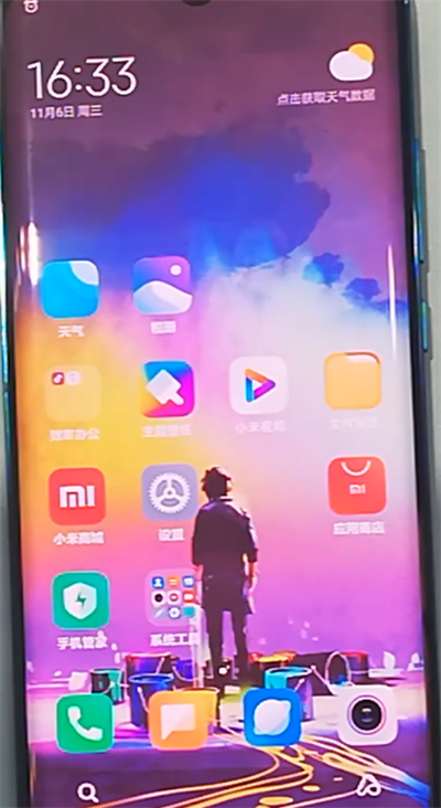 小米cc9pro新建联系人的具体方法