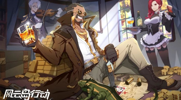 风云岛行动s1晨光季与公测福利活动详解