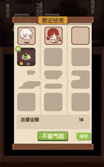 爆炒江湖菜品质量提升与优质菜品做法详解