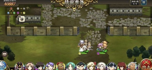 梦幻模拟战精英13-5三星帝国队打法攻略