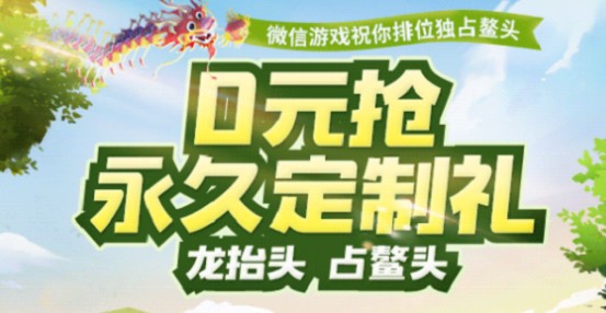 跑跑卡丁车手游小粮仓兑微信发财套装攻略