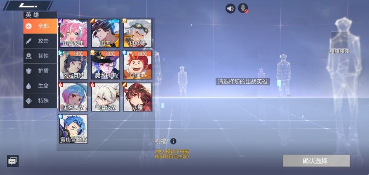 风云岛行动训练营入口位置与英雄试玩攻略