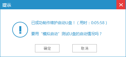 WIN10安装盘的操作步骤