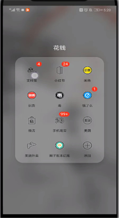 支付宝打开充值话费的具体方法