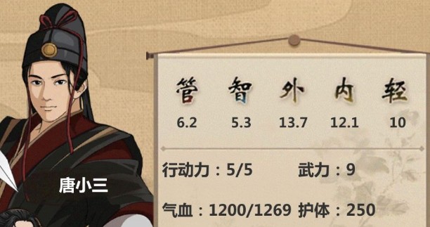 模拟江湖四随从过狼人周目流程玩法攻略