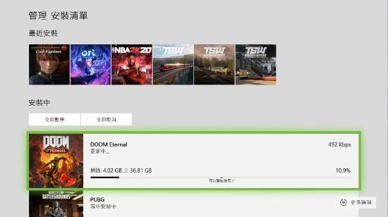 1000fps性能的3A大作开启预载 容量36.8GB