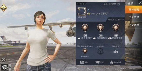 和平精英王牌之路与王牌印记解锁攻略