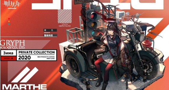 明日方舟凛冬整装待发皮肤性价比解析