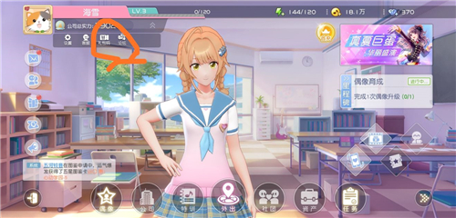 樱桃湾之夏礼包兑换隐藏位置与方法详解