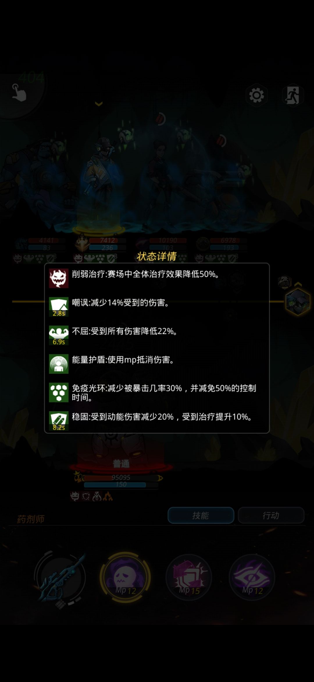 跨越星弧新星环防守反击每层打法攻略