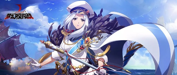 梦幻模拟战巅峰竞技场s4钢铁的英姿攻略