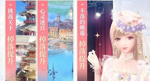 闪耀暖暖冬去花来礼包领取方法攻略