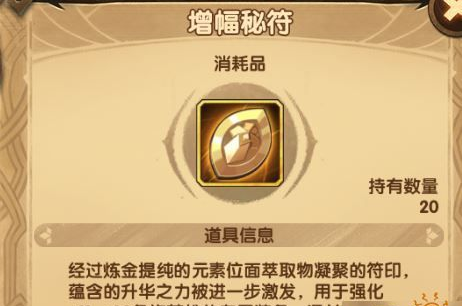 剑与远征演武试炼金瓜子兑换说明