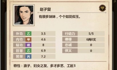 模拟江湖运气获取途径与速刷方法技巧详解