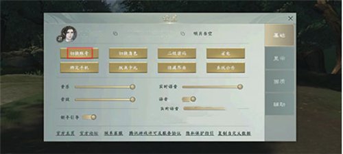 秦时明月世界手游切换账号与练小号方法攻略