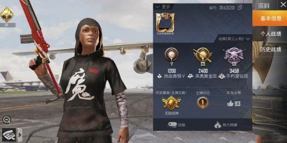 和平精英王牌之路与王牌印记解锁攻略