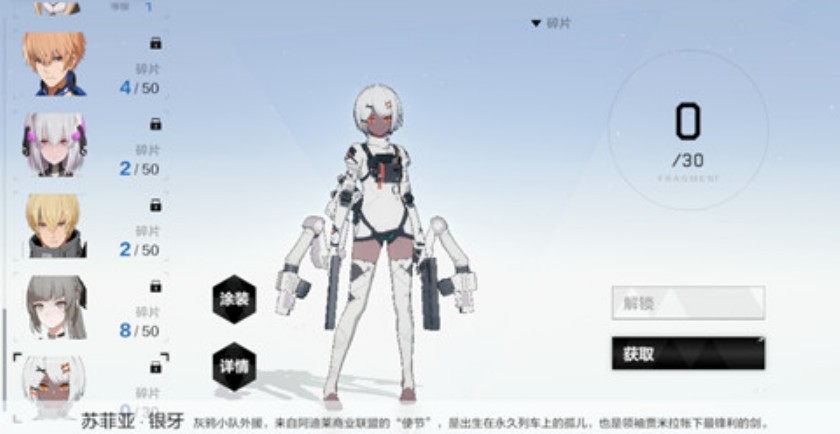 战双帕弥什苏菲亚银牙最佳六星武器攻略