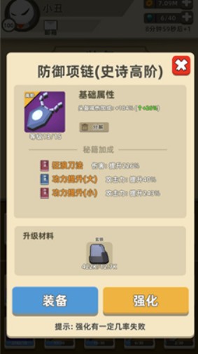 我功夫特牛首饰基础属性上限与选择解析