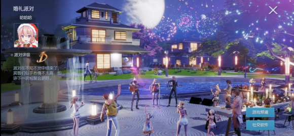 龙族幻想家园派对尽情狂欢玩法攻略